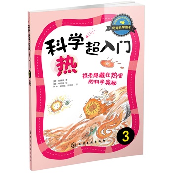 �ƌW�����T��3���ᣬ̽���[���ڟ���ĿƌW�W��