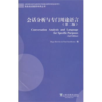 �̄�(w��)Ӣ�Z(y��)�̎��W(xu��)�B(y��ng)����(sh��)����(hu��)Ԓ�����c��(zhu��n)�T(m��n)��;�Z(y��)�ԣ���2�棩