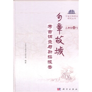 ���¹ʳǡ��������{(di��o)���c��̽��(b��o)��