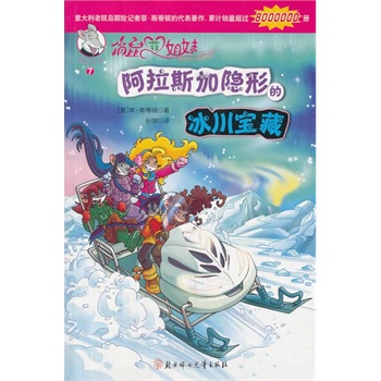 ����ƽ���--����˹���[�εı�������