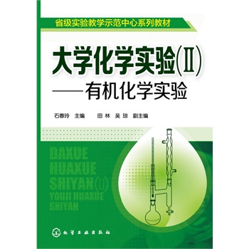 ��W(xu��)���W(xu��)��(sh��)�(y��n)(II)--�ЙC(j��)���W(xu��)��(sh��)�(y��n)(ʯ����)