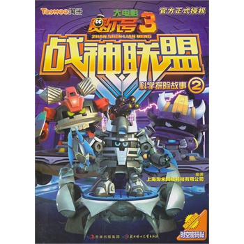 ِ��̖(h��o)���Ӱ3����(zh��n)��(li��n)�����ƌW(xu��)̽�U(xi��n)������2