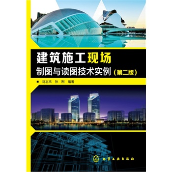 ����ʩ���F(xi��n)��(ch��ng)�ƈD�c�x�D���g(sh��)��(sh��)�����ڶ��棩