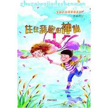 ؝��������ϵ�У�ס���Ҽҵ�����