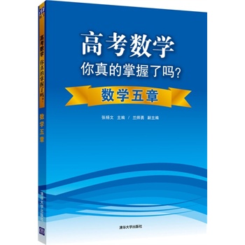 �߿���(sh��)�W(xu��)����������ˆ�����(sh��)�W(xu��)����