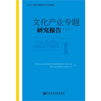 �Ļ��a(ch��n)�I(y��)���}�о���(b��o)�棨�ϣ�