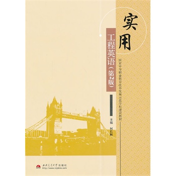 ���ù���Ӣ�Z����2�棩