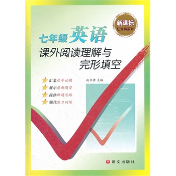 12���꼉(j��)Ӣ�Z�n����x�����c�������