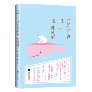 �ҵ������С����������