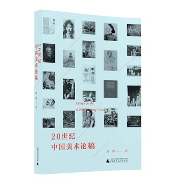 20���o(j��)�Ї����g(sh��)Փ��