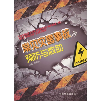 ��Ҋ��(z��i)���¹ʵ��A(y��)���c����