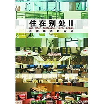 ס�ڄe̎�󡪡���ɹ��Ƶ��O(sh��)Ӌ(j��)(��ɹ��ľƵ��O(sh��)Ӌ(j��))