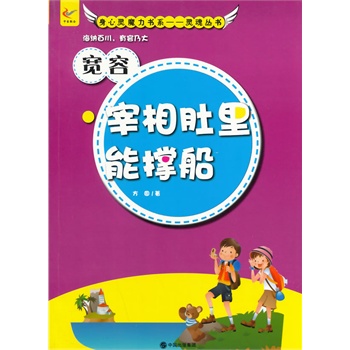 ��С�W(xu��)����xϵ��֮�����`ħ����ϵ.�`�ꅲ��--��  �ݡ���������ܓδ�