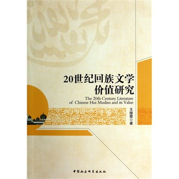 20���o(j��)�����ČW(xu��)�r(ji��)ֵ�о�