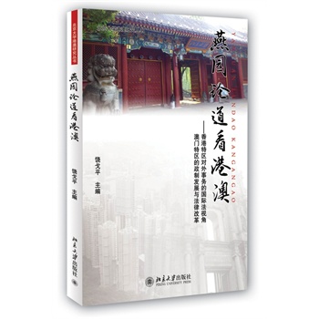 ���@Փ�����۰�----����؅^(q��)��(du��)����(w��)�ć�(gu��)�H��ҕ�ǰ��T�؅^(q��)�����ưl(f��)չ�c���ɸĸ�