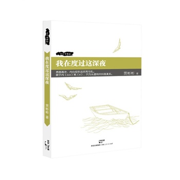 ���ڶ��^�@��ҹ