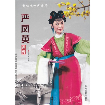 ���PӢ������һ��������҇��PӢ�ľ��ʮ�����