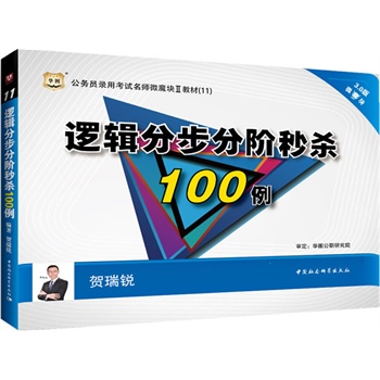 �A�D2015����(w��)�T��ÿ�ԇ����΢ħ�K�̲�(11):߉݋�ֲ����A�뚢100��(3.0��)