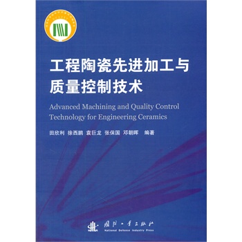 �����մ����M(j��n)�ӹ��c�|(zh��)�����Ƽ��g(sh��)