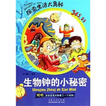 ̽�������W�ء�����犵�С����