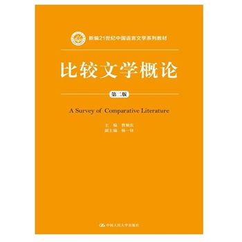 ���^�ČW(xu��)��Փ���ڶ��棩���¾�21���o(j��)�Ї�(gu��)�Z(y��)���ČW(xu��)ϵ�н̲ģ�