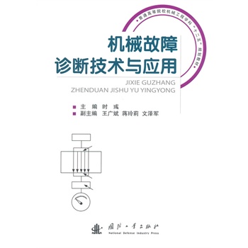 �C(j��)е�����\�༼�g(sh��)�c��(y��ng)��