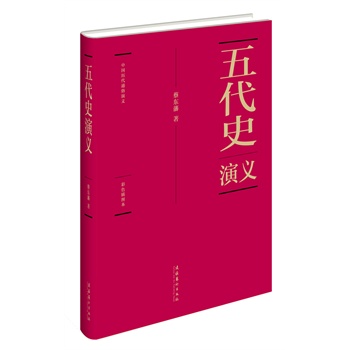 �̖|��:�Ї��v��ͨ�����x���ʷ���x�����b��ذ�)(ȫһ�ԣ�