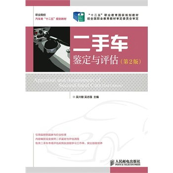 ����܇�b���c�u(p��ng)��(��2��)(��ʮ���塱�I(y��)������(gu��)��Ҏ(gu��)���̲ġ���(j��ng)ȫ��(gu��)�I(y��)�����̲Č���ί�T��(hu��)����)