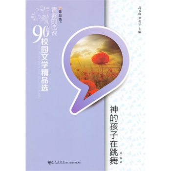 �ഺ�����f(shu��)90��У�@�ČW(xu��)��Ʒ�x-��ĺ���������