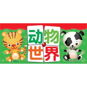 С�����Ƿ���������(d��ng)�����磨С�ַ��_���������ǻۘ�Ȥ�����У���