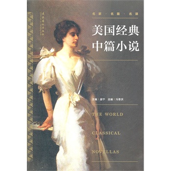 ���罛(j��ng)����ƪС�f(shu��)����������(gu��)��(j��ng)����ƪС�f(shu��)