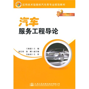 ��܇����(w��)���̌�(d��o)Փ