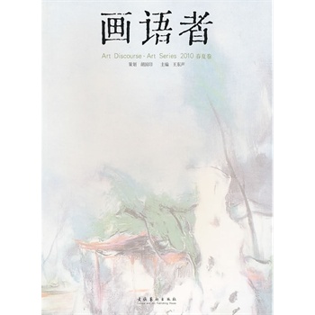 ���Z�ߡ�2010���ľ�