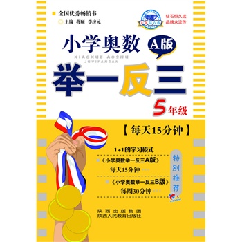 С�W(xu��)�W��(sh��)�eһ����A��5�꼉(j��)����������(j��)�@ʯ�棩��������ٷ��W(w��ng)վ�ṩ���M(f��i)���}ҕ�l��