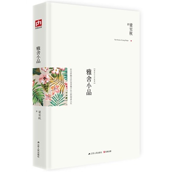 ����СƷ���ډm�������а�������Լ����e�m���������b������Ʊ�������(sh��)����ؓ(f��)ʢ����ɢ����Ʒ���ڌ��������аl(f��)�F(xi��n)��Ȥ�������g�f���и�����������