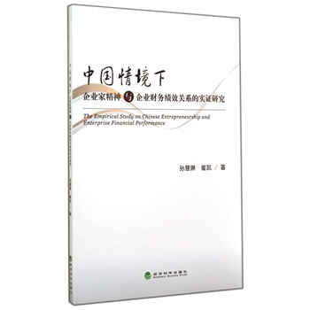 �Ї��龳����I(y��)�Ҿ����c��I(y��)ؔ�տ�Ч�Pϵ�Č��C�о�