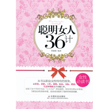 ��Ů��36Ӌ(j��)