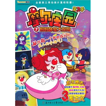 Ħ���f�@. ��3��; 7,�����P�Ҵ�̽�U(xi��n)