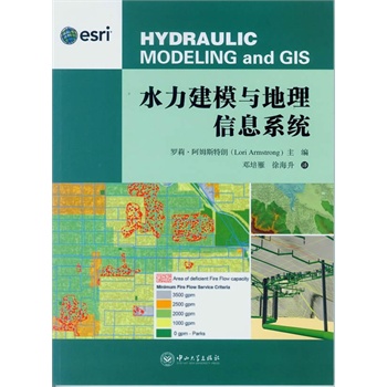 ˮ����ģ�c������Ϣϵ�y(t��ng)