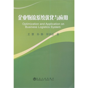 ��I(y��)����ϵ�y(t��ng)��(y��u)���c��(y��ng)��