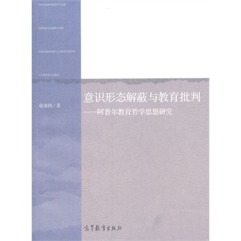 ���R�ΑB(t��i)����c�������С������ՠ������܌W(xu��)˼���о�