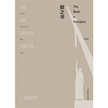 ��(sh��)֮��