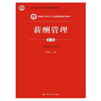 н������������棩���¾�21���o(j��)�����YԴ����ϵ�н̲�����ʮ���塱��ͨ�ߵȽ������Ƈ��Ҽ�Ҏ(gu��)���̲ģ�