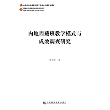 ��(n��i)�����ذ�̌Wģʽ�c��Ч�{(di��o)���о�