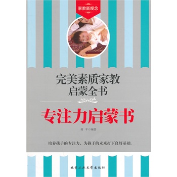 ��ע�����ɕ������������|(zh��)�ҽ̆���ȫ��