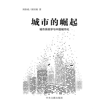 ���е����𣺳���ϵ�y(t��ng)�W(xu��)�c�Ї����л�