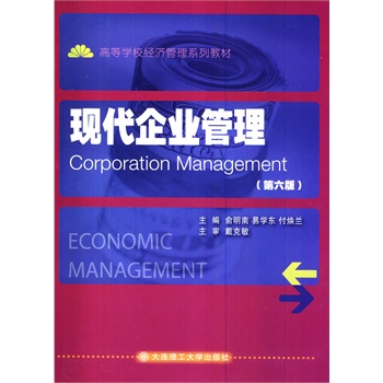 �F(xi��n)����I(y��)����(������)(��У��(j��ng)��(j��)����ϵ�н̲�)