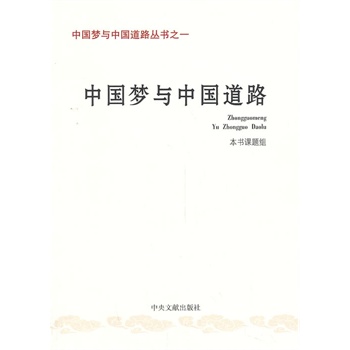 �Ї����c�Ї���·����֮һ���Ї����c�Ї���·