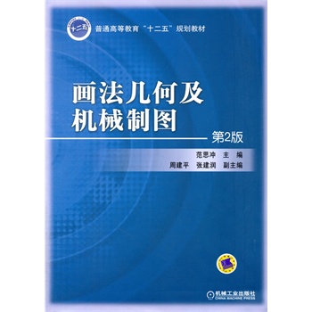 �����׺μ��C(j��)е�ƈD����2������ͨ�ߵȽ�����ʮ���塱Ҏ(gu��)���̲ģ�