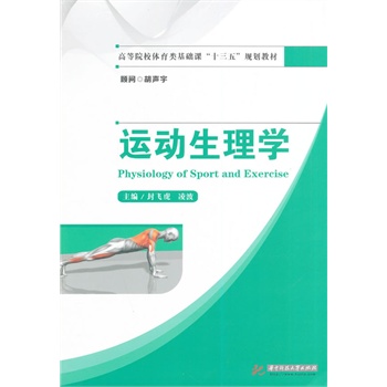 �ߵ�ԺУ�w����A(ch��)�n��ʮ���塱Ҏ(gu��)���̲ģ��\������W(xu��)